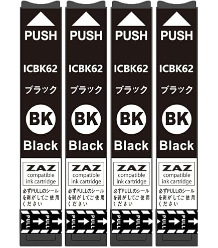 Amazon.co.jp: 【pomme】 ICBK62 ブラック 染料 お得な2本セット
